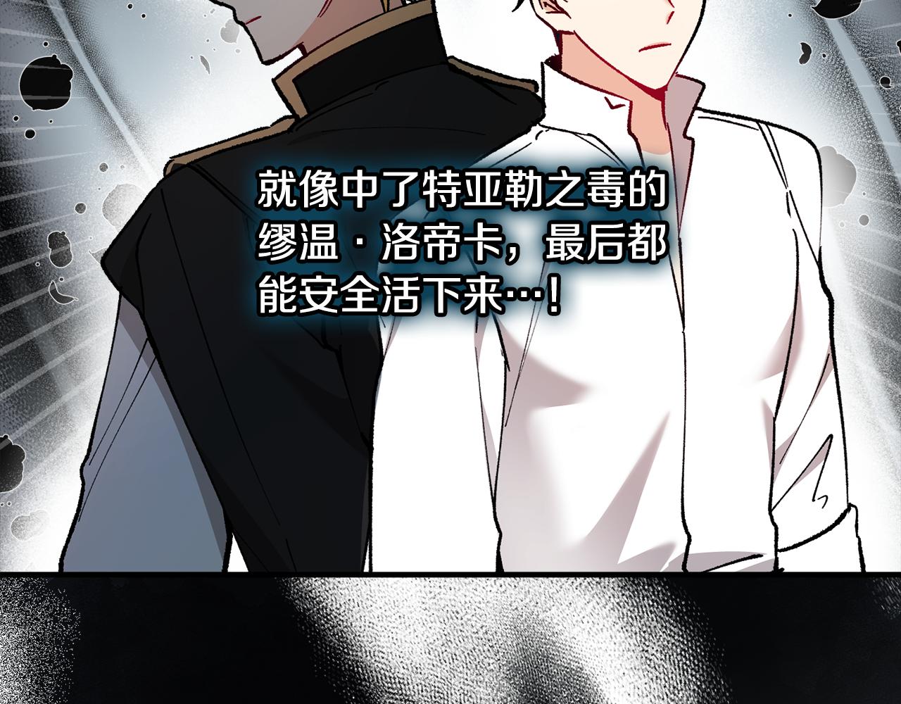 第040话 夫人晕倒(1/4)-第40话