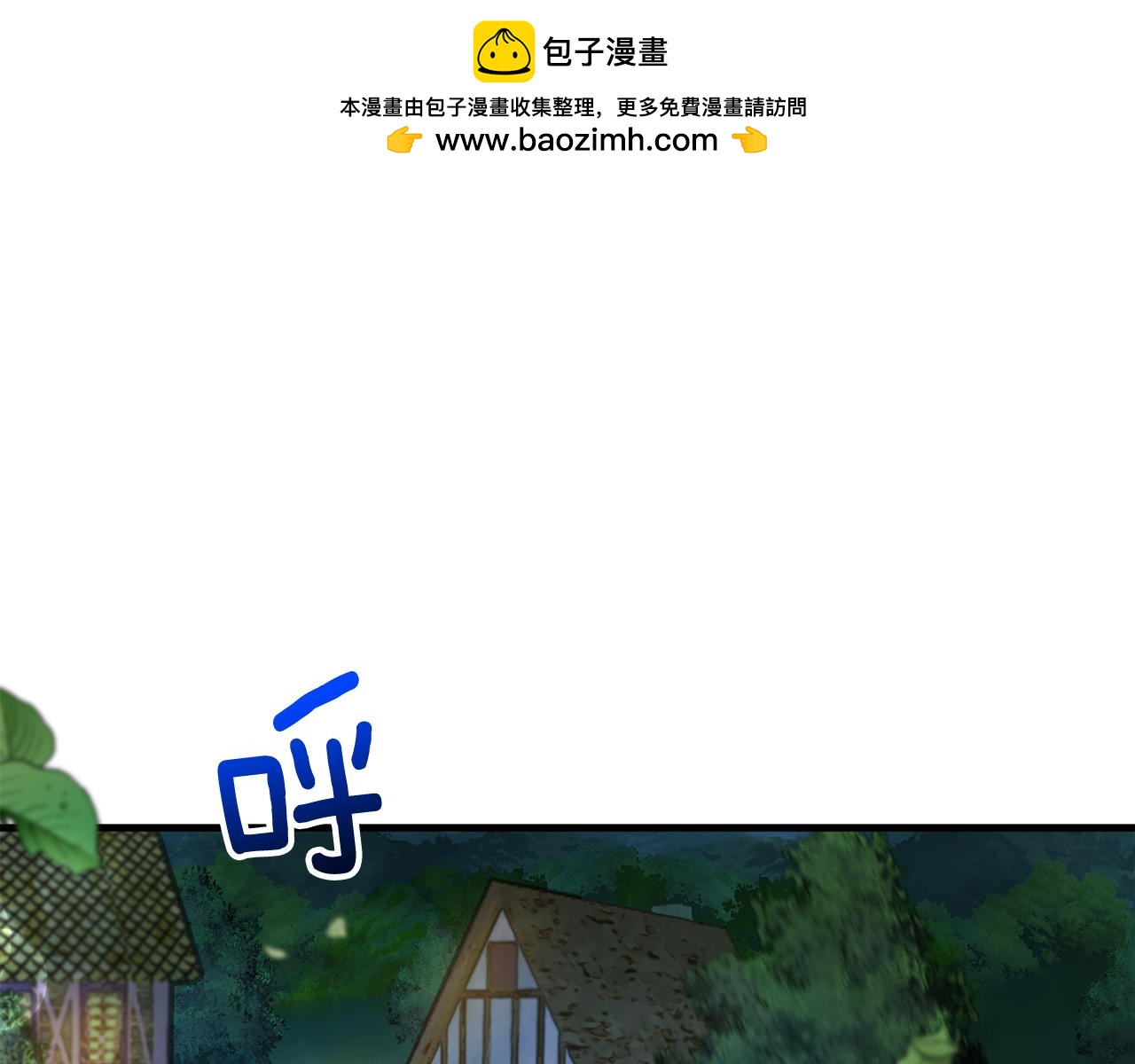 第4话 她到底是谁？(1/4)-第4话