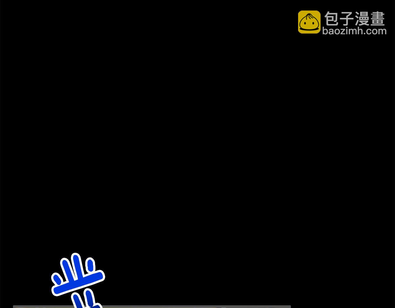 第4话 她到底是谁？(1/4)-第4话