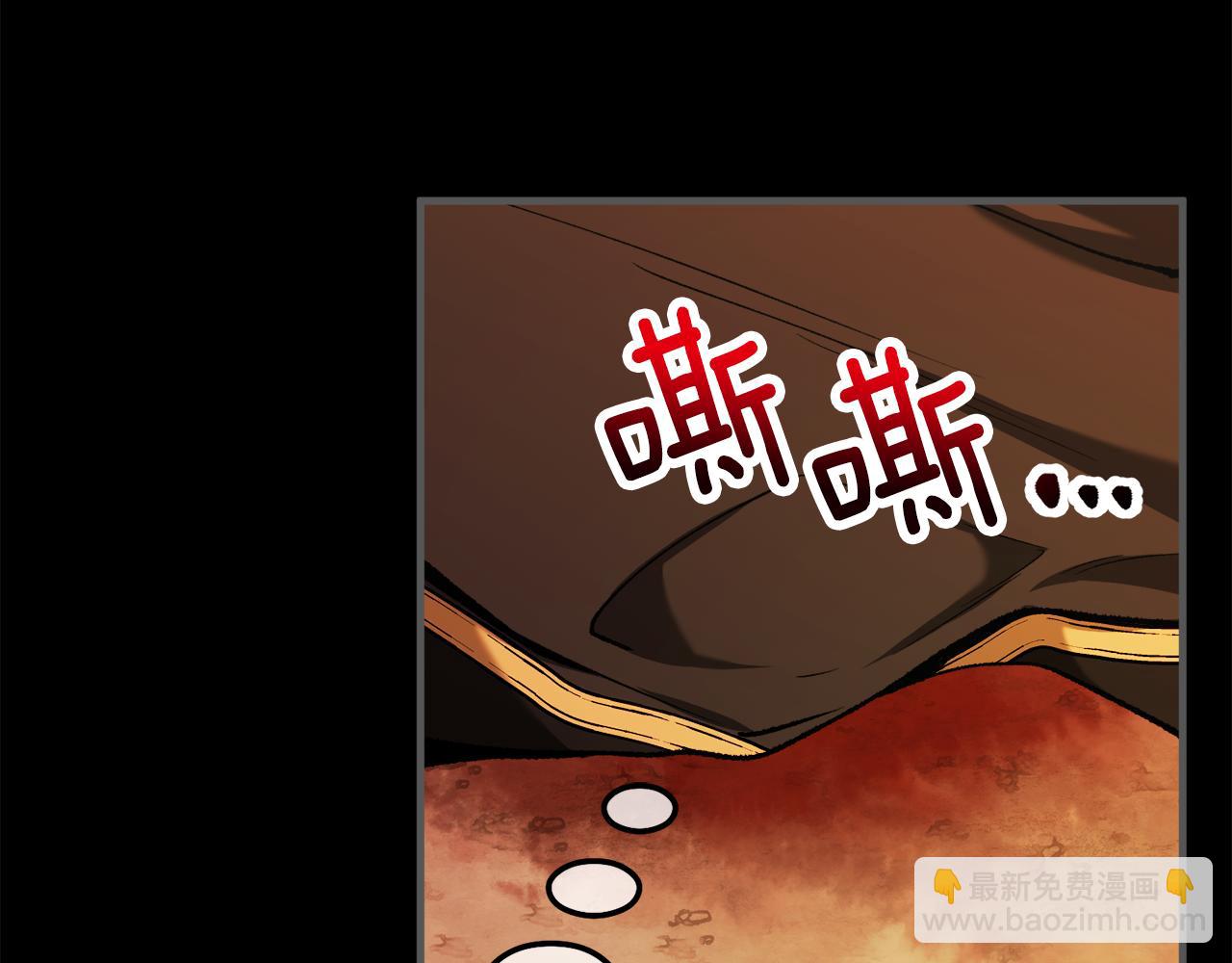 第4话 她到底是谁？(1/4)-第4话