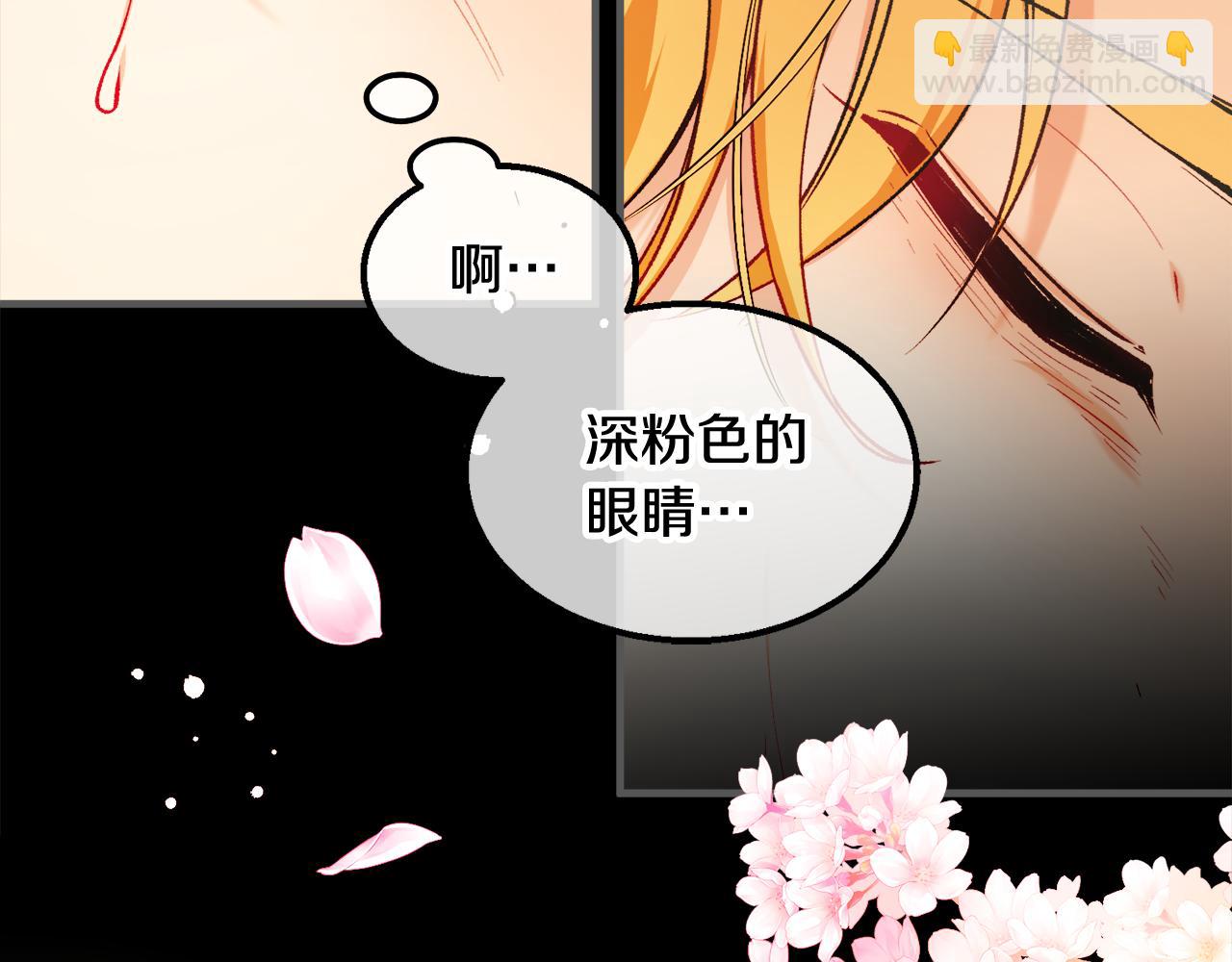 第4话 她到底是谁？(1/4)-第4话