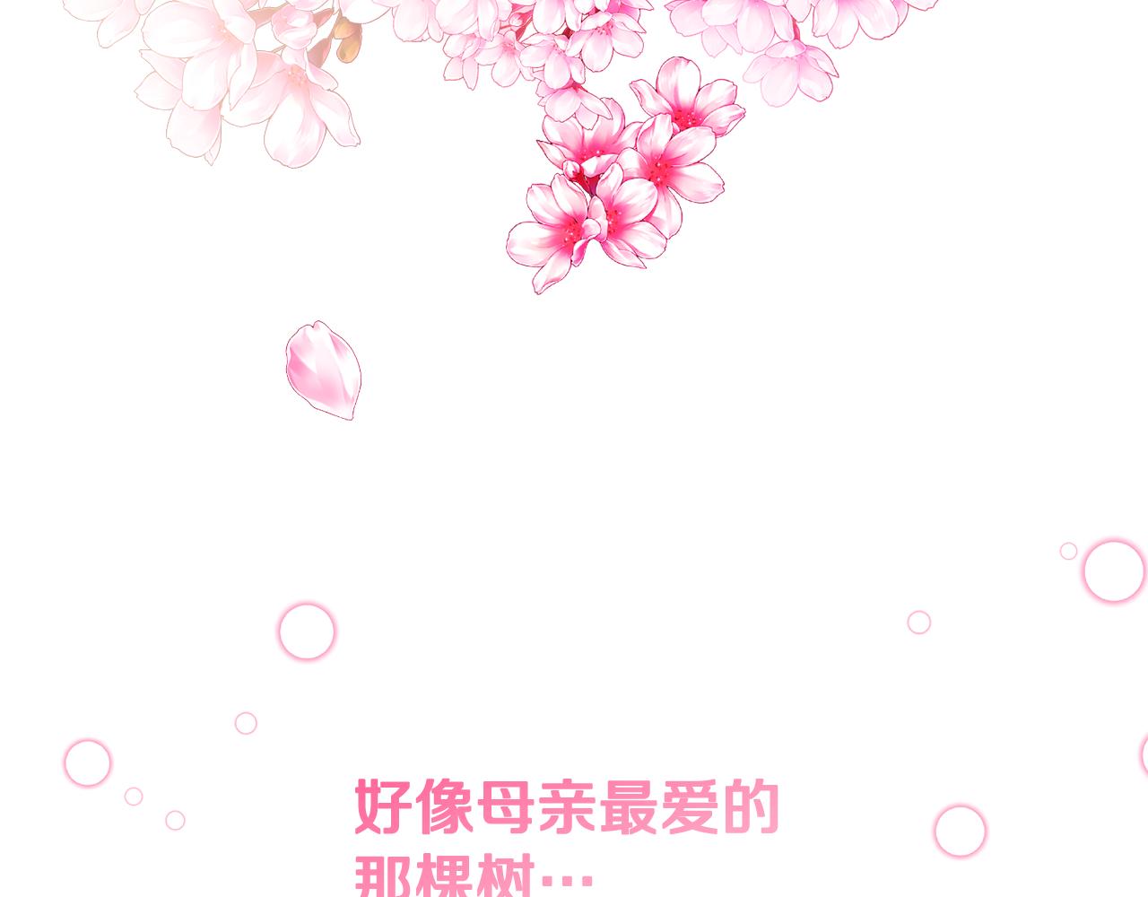 第4话 她到底是谁？(1/4)-第4话