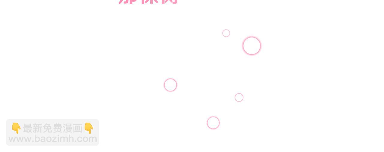 第4话 她到底是谁？(1/4)-第4话