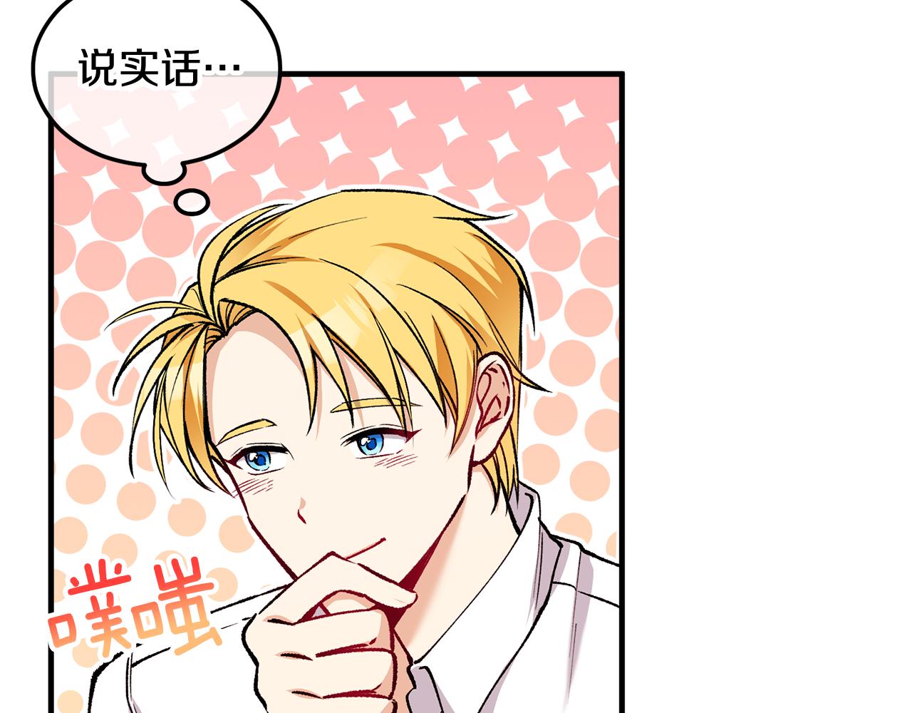 第4话 她到底是谁？(1/4)-第4话