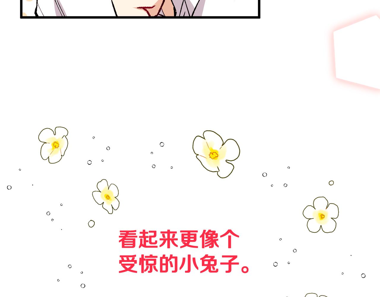 第4话 她到底是谁？(1/4)-第4话