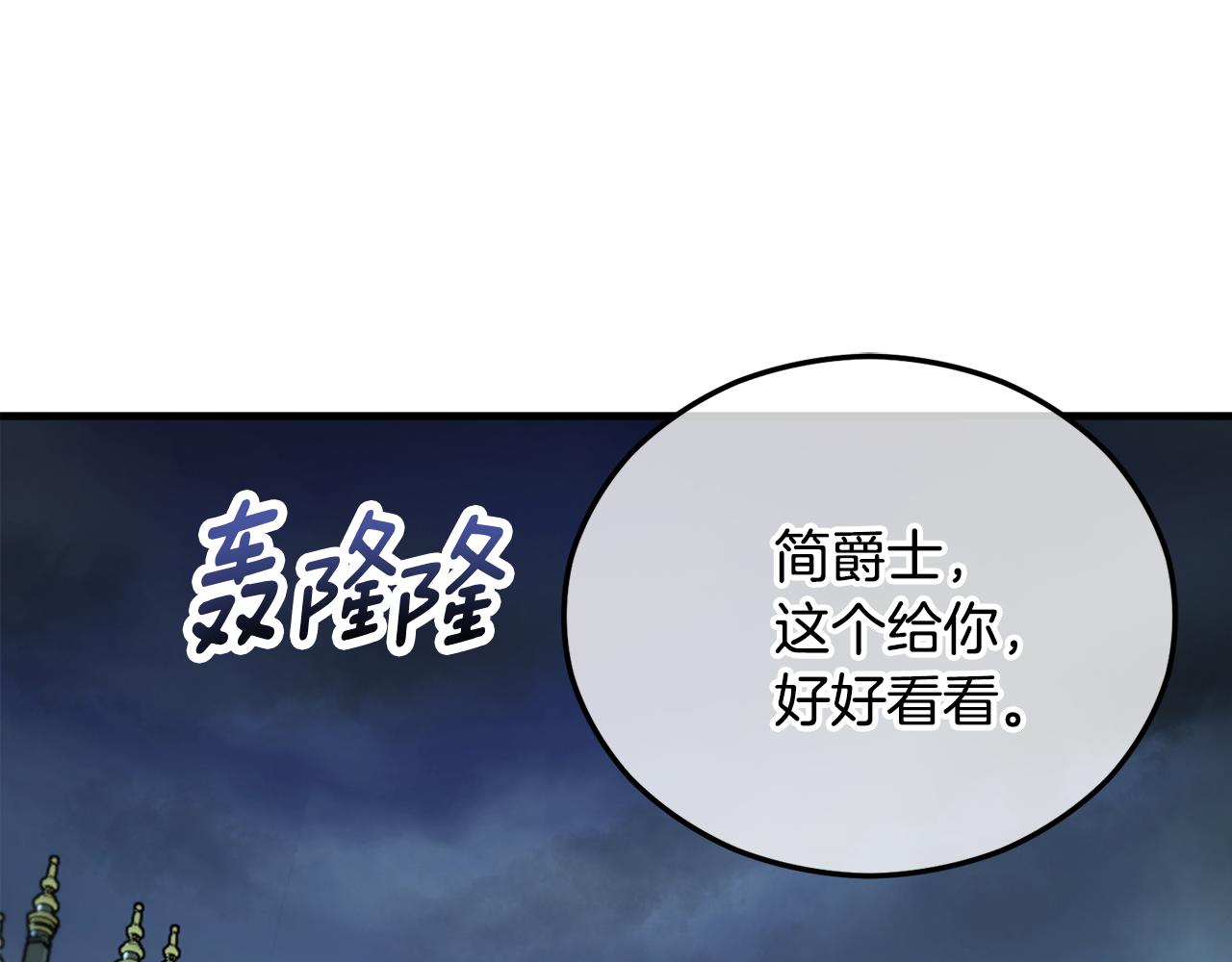 第44话 那流浪汉是谁？(1/4)-第44话