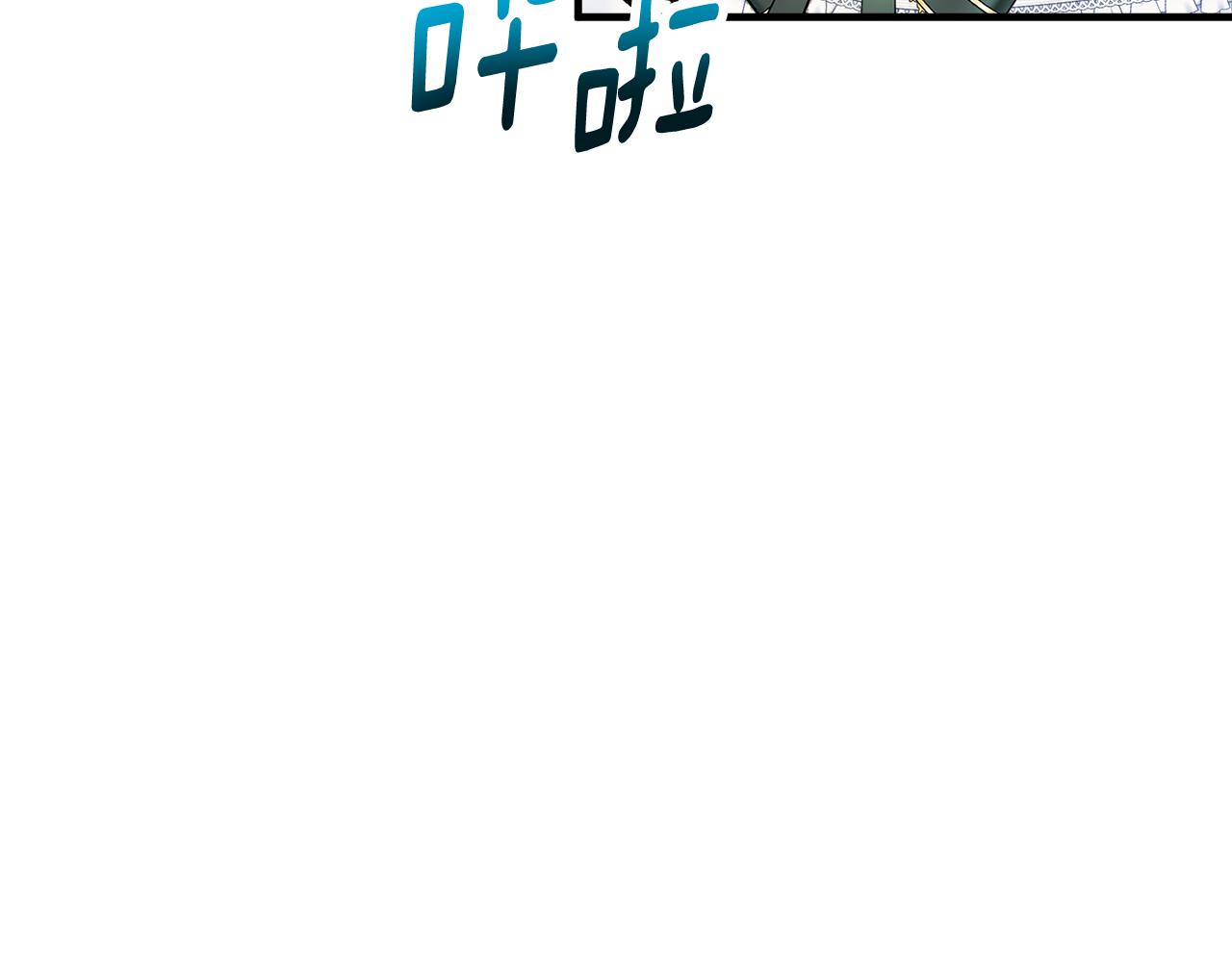 第44话 那流浪汉是谁？(1/4)-第44话