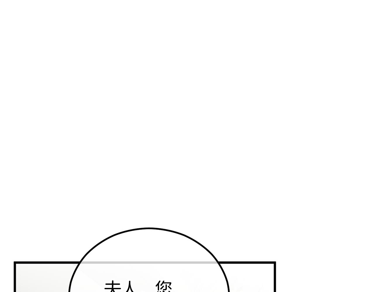 第44话 那流浪汉是谁？(1/4)-第44话