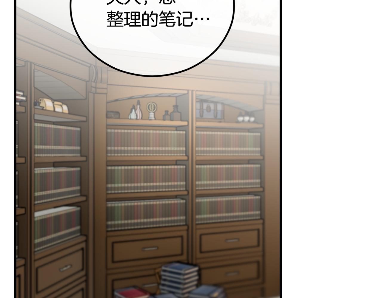 第44话 那流浪汉是谁？(1/4)-第44话