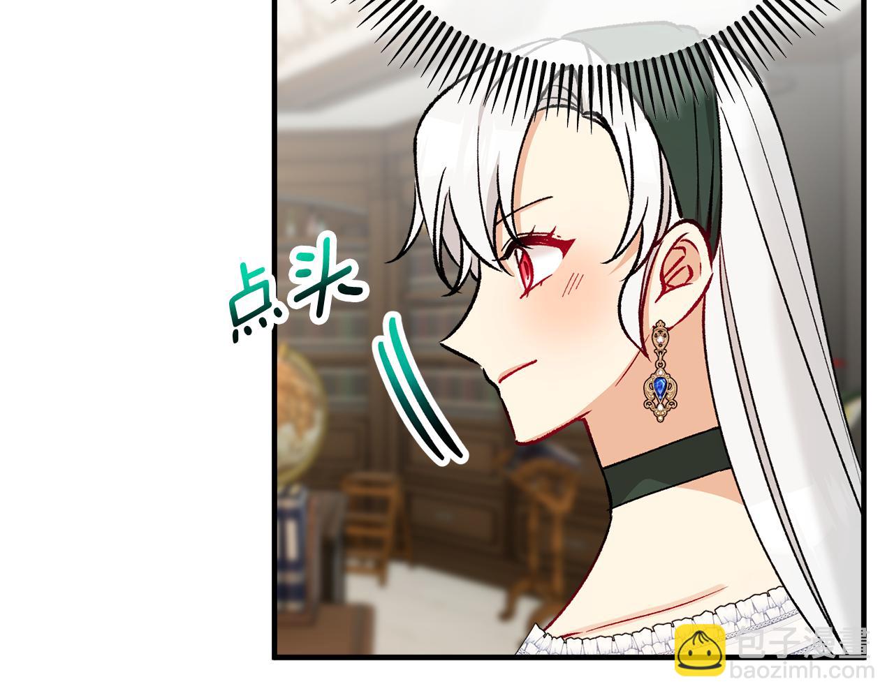 第44话 那流浪汉是谁？(1/4)-第44话