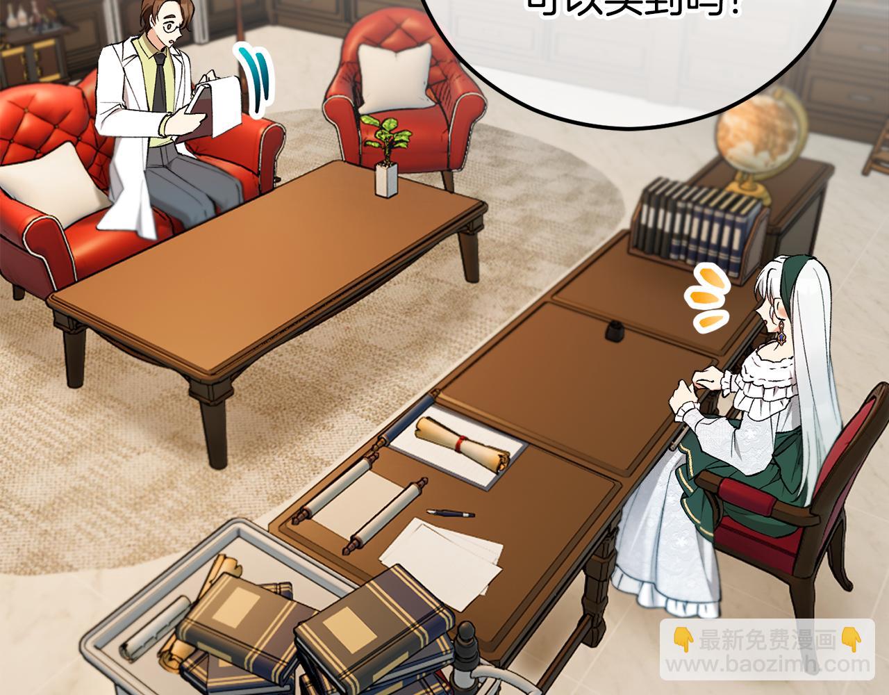 第44话 那流浪汉是谁？(1/4)-第44话