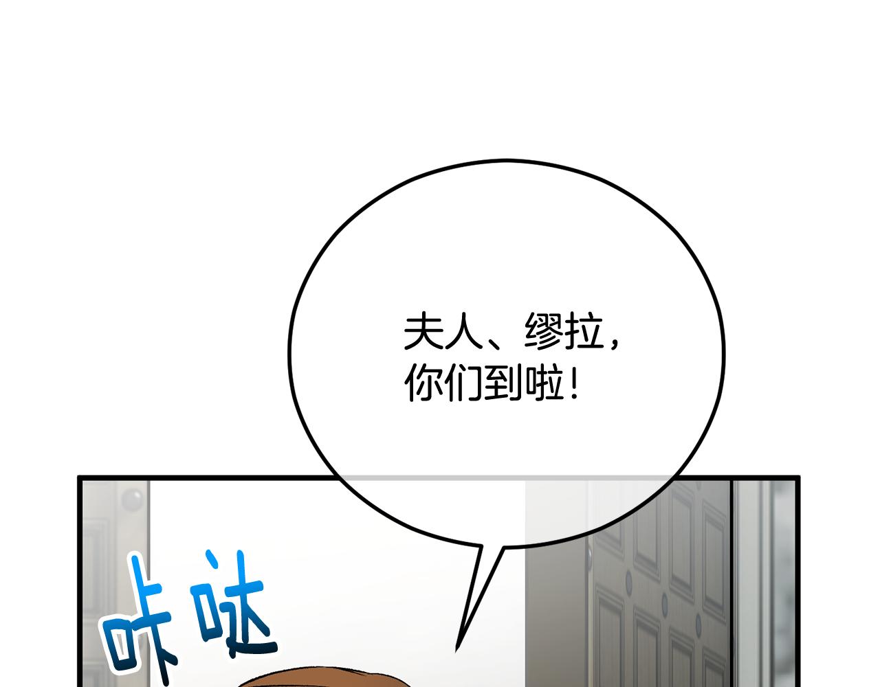 第二季回归 研究院骚乱(1/4)-第46话