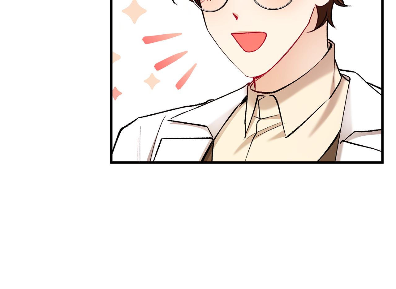 第二季回归 研究院骚乱(1/4)-第46话