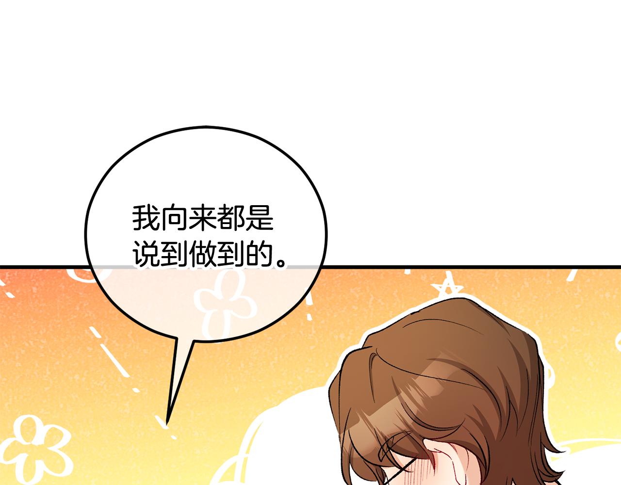 第二季回归 研究院骚乱(1/4)-第46话