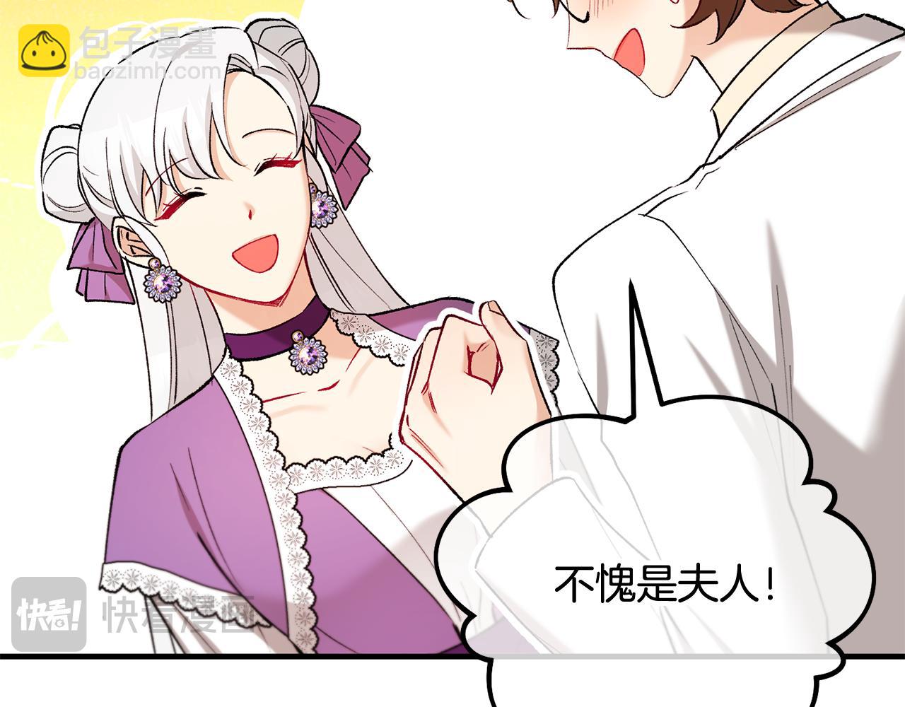 第二季回归 研究院骚乱(1/4)-第46话