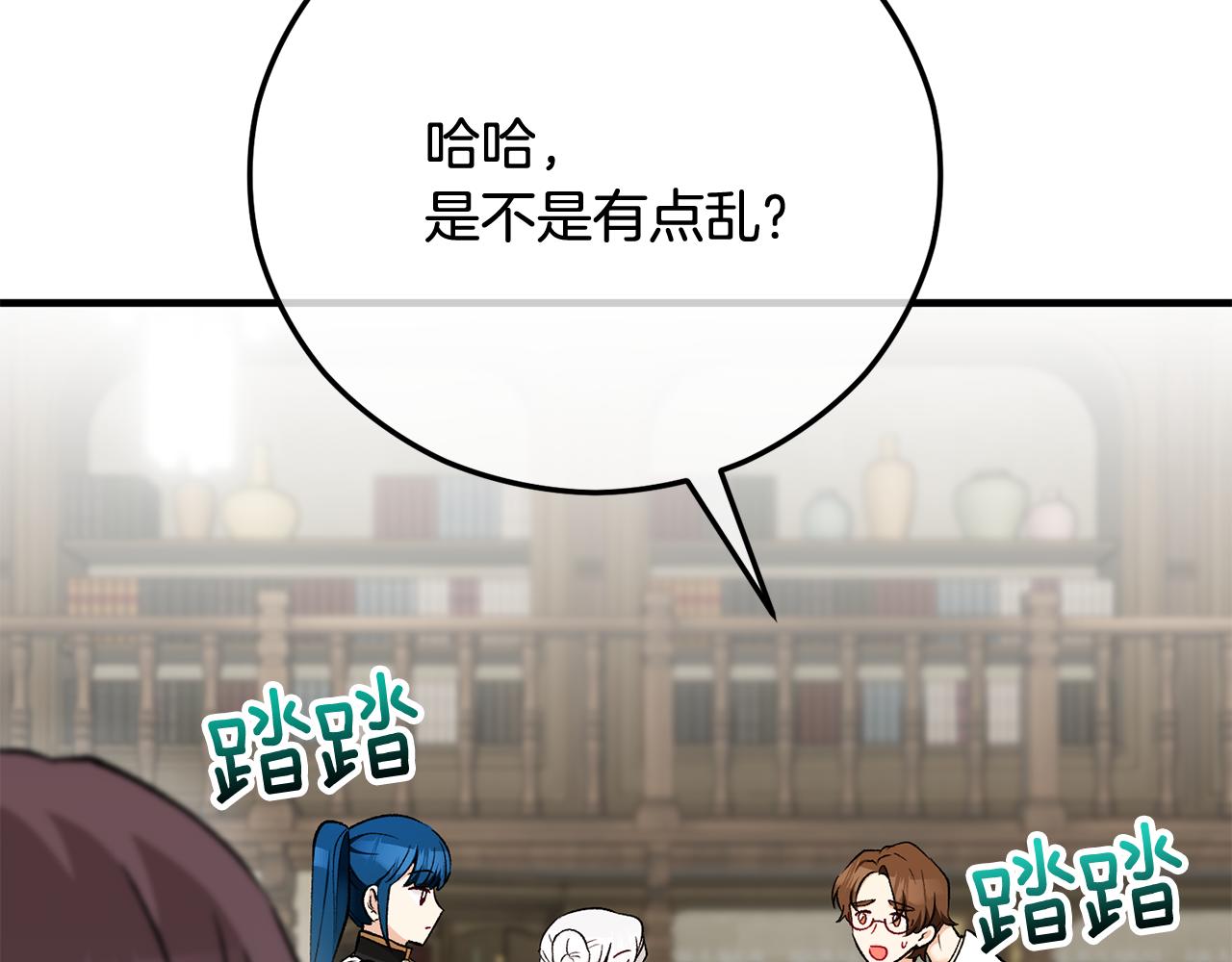 第二季回归 研究院骚乱(1/4)-第46话