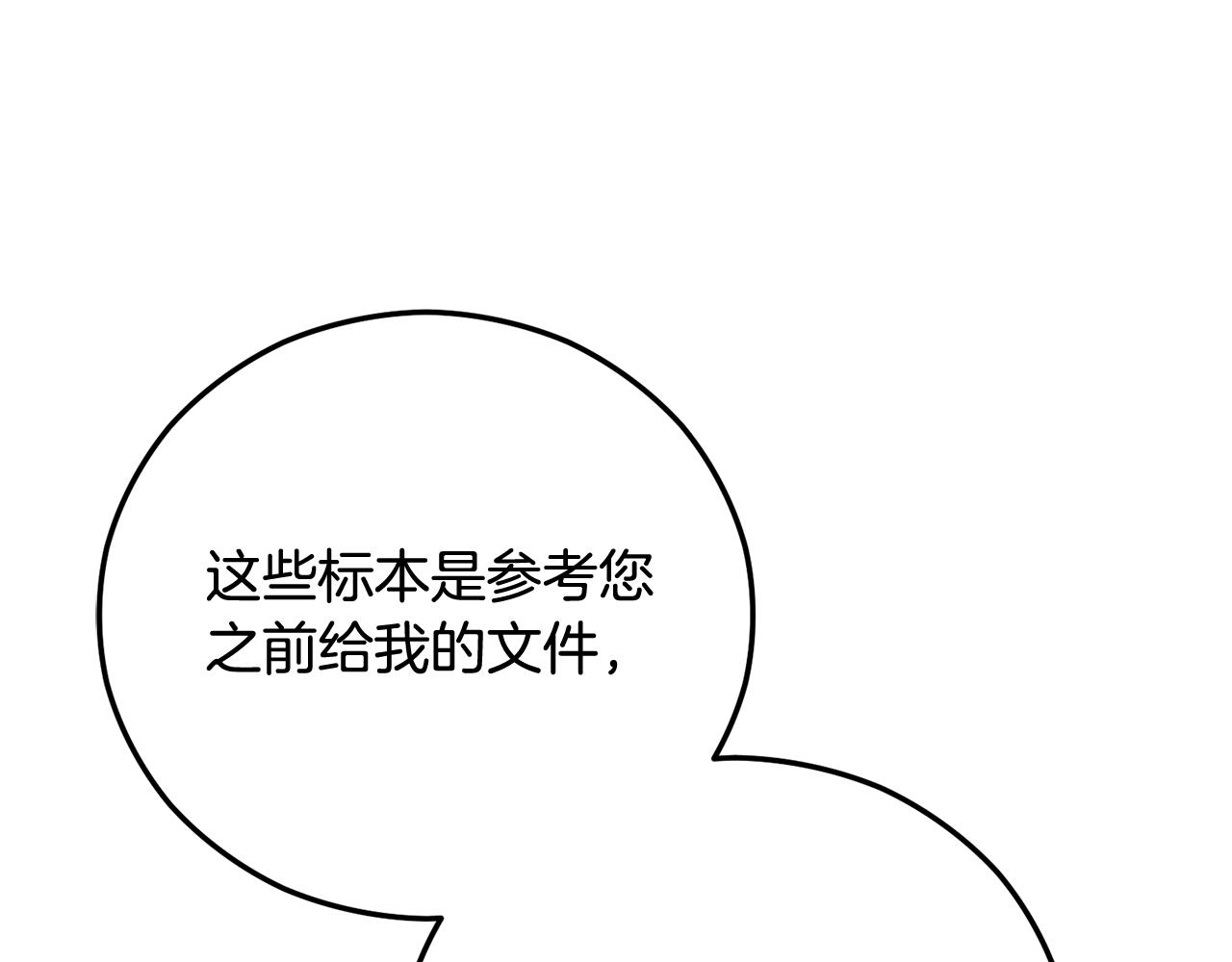 第二季回归 研究院骚乱(1/4)-第46话