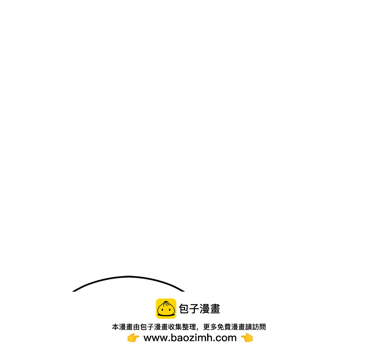 第二季回归 研究院骚乱(1/4)-第46话