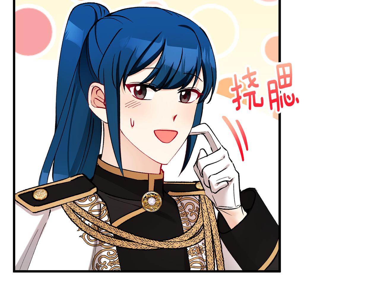 第二季回归 研究院骚乱(1/4)-第46话