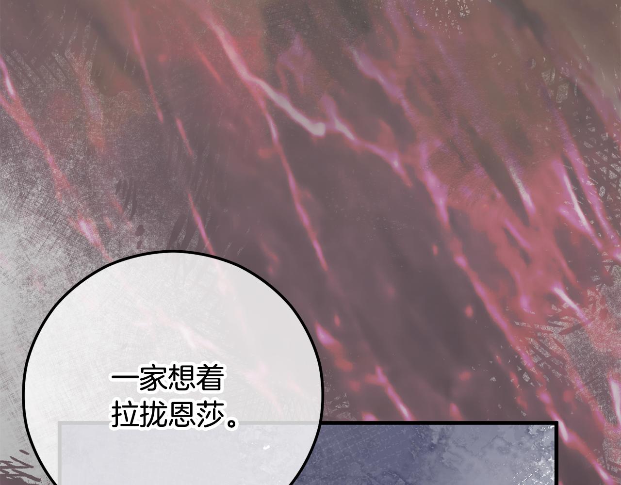 第48话 警告萨伊提(1/4)-第48话