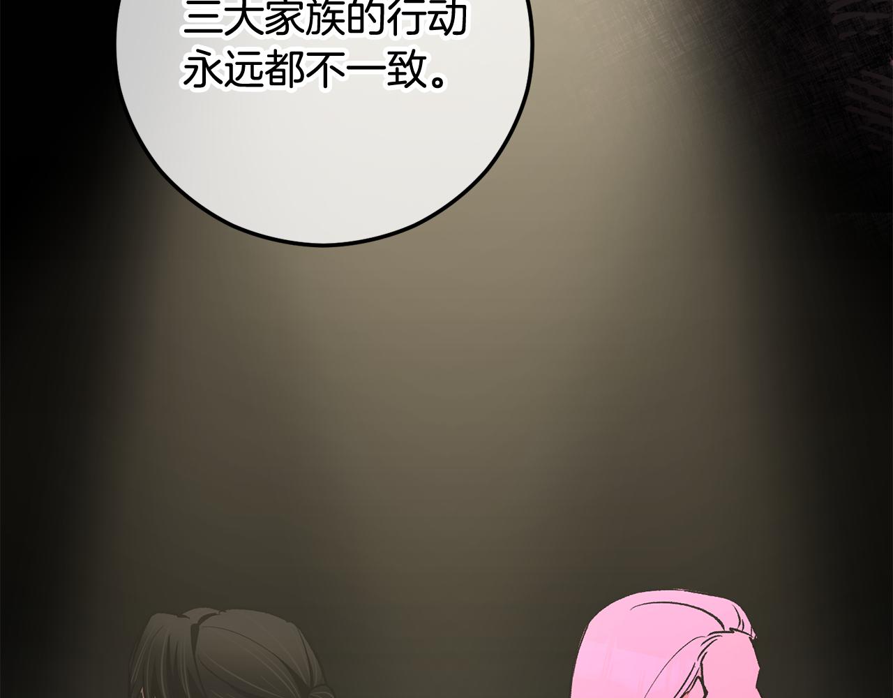 第48话 警告萨伊提(1/4)-第48话