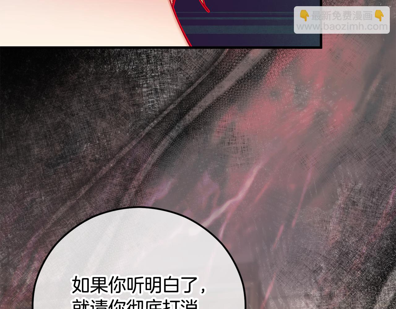 第48话 警告萨伊提(1/4)-第48话