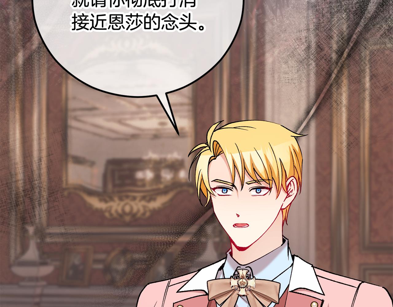 第48话 警告萨伊提(1/4)-第48话