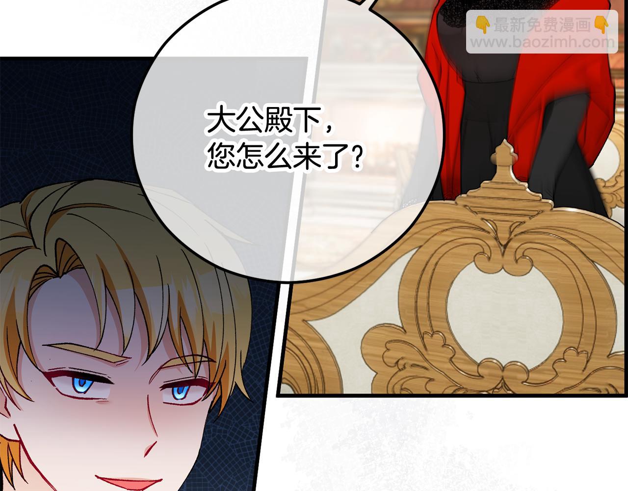 第48话 警告萨伊提(1/4)-第48话