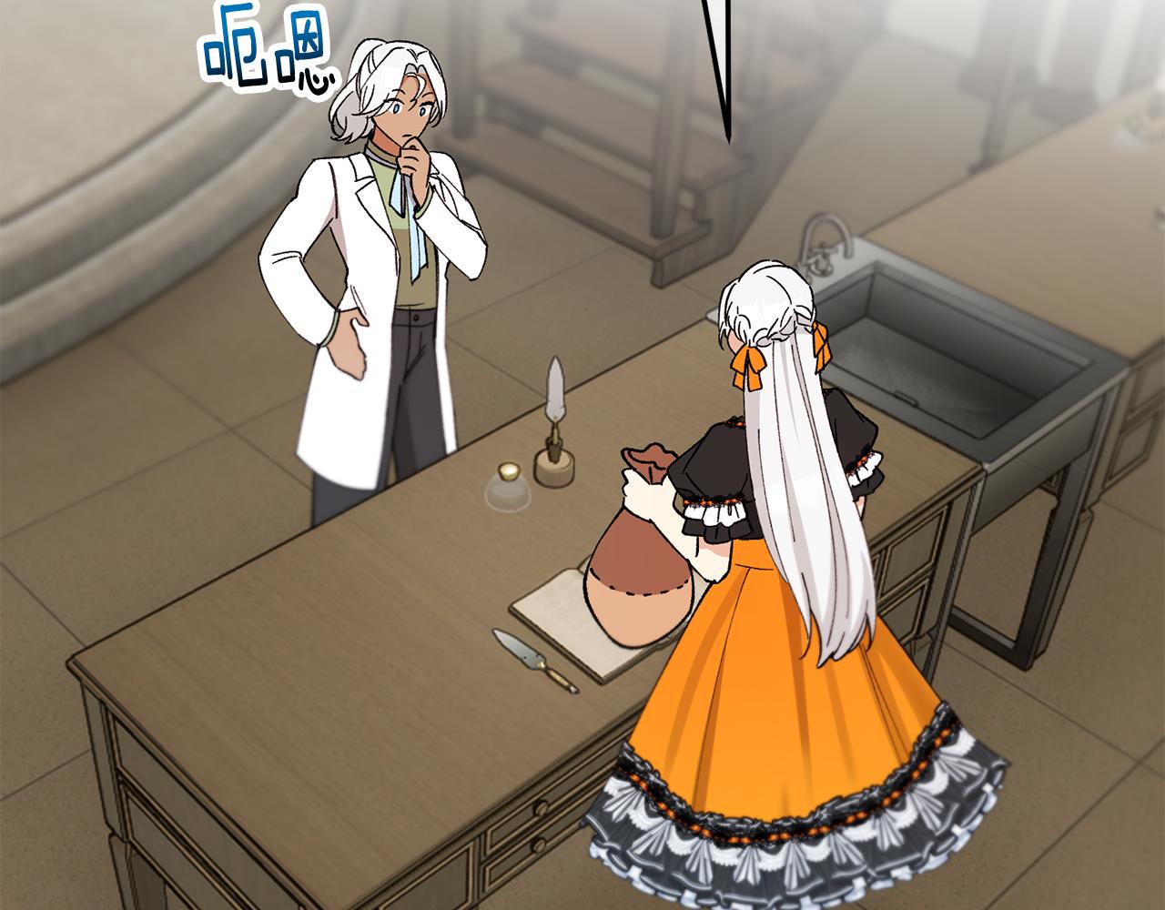 第50话 身份被识破(1/4)-第50话