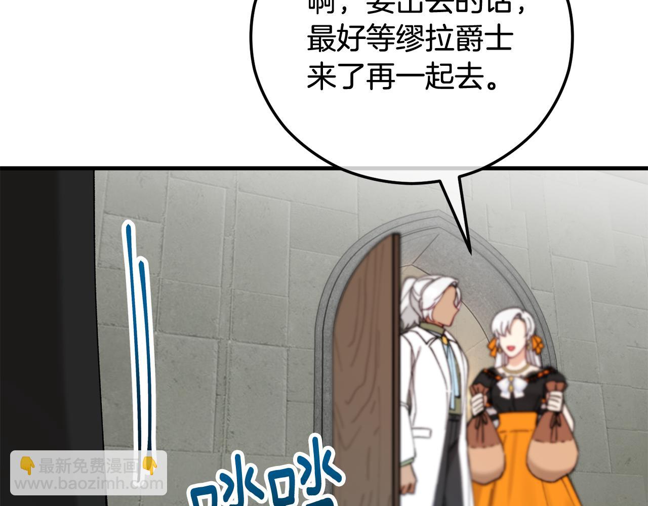 第50话 身份被识破(1/4)-第50话