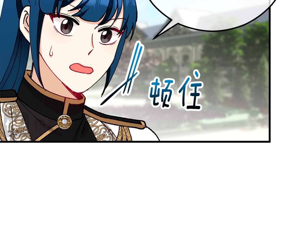 第50话 身份被识破(1/4)-第50话