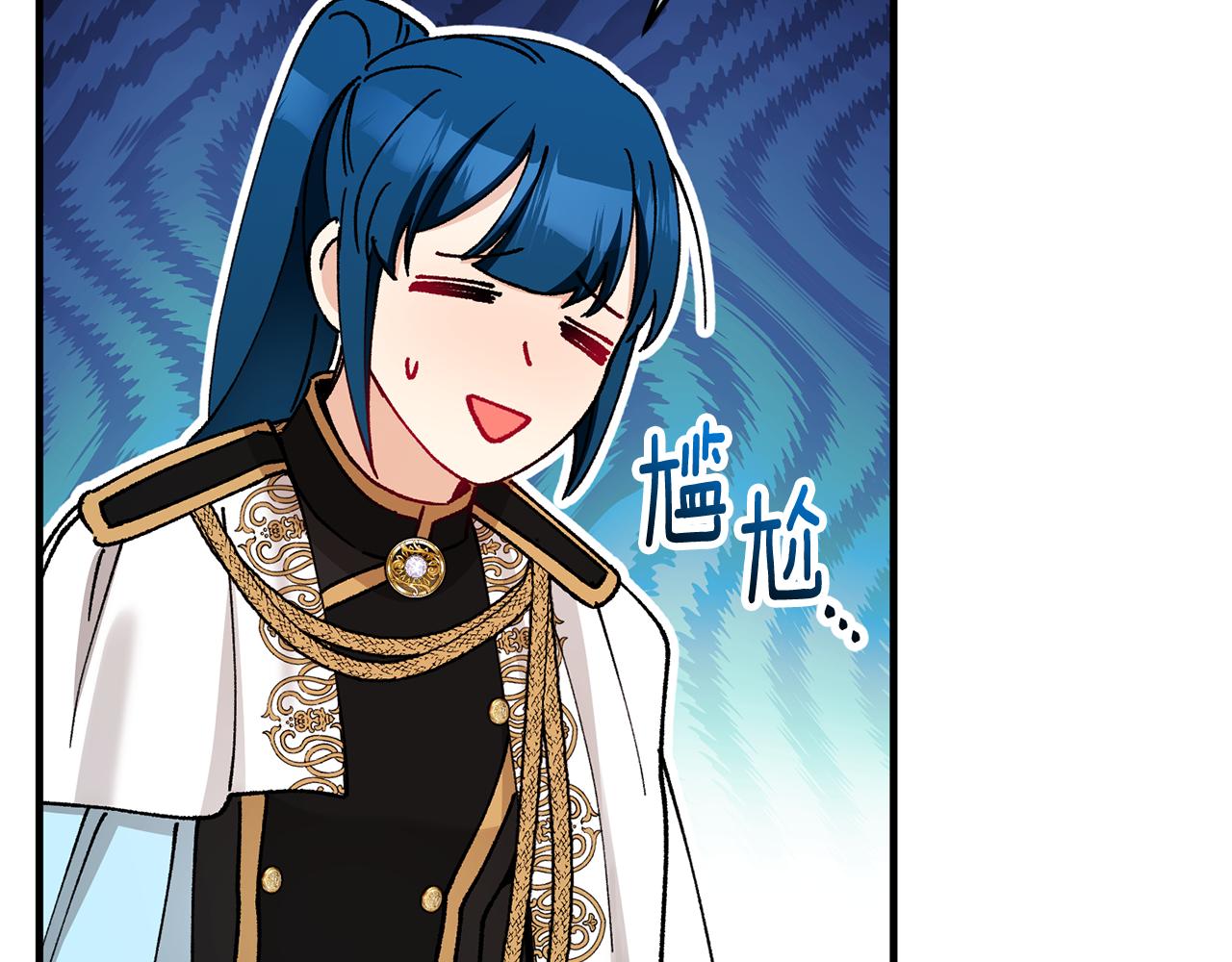 第50话 身份被识破(1/4)-第50话