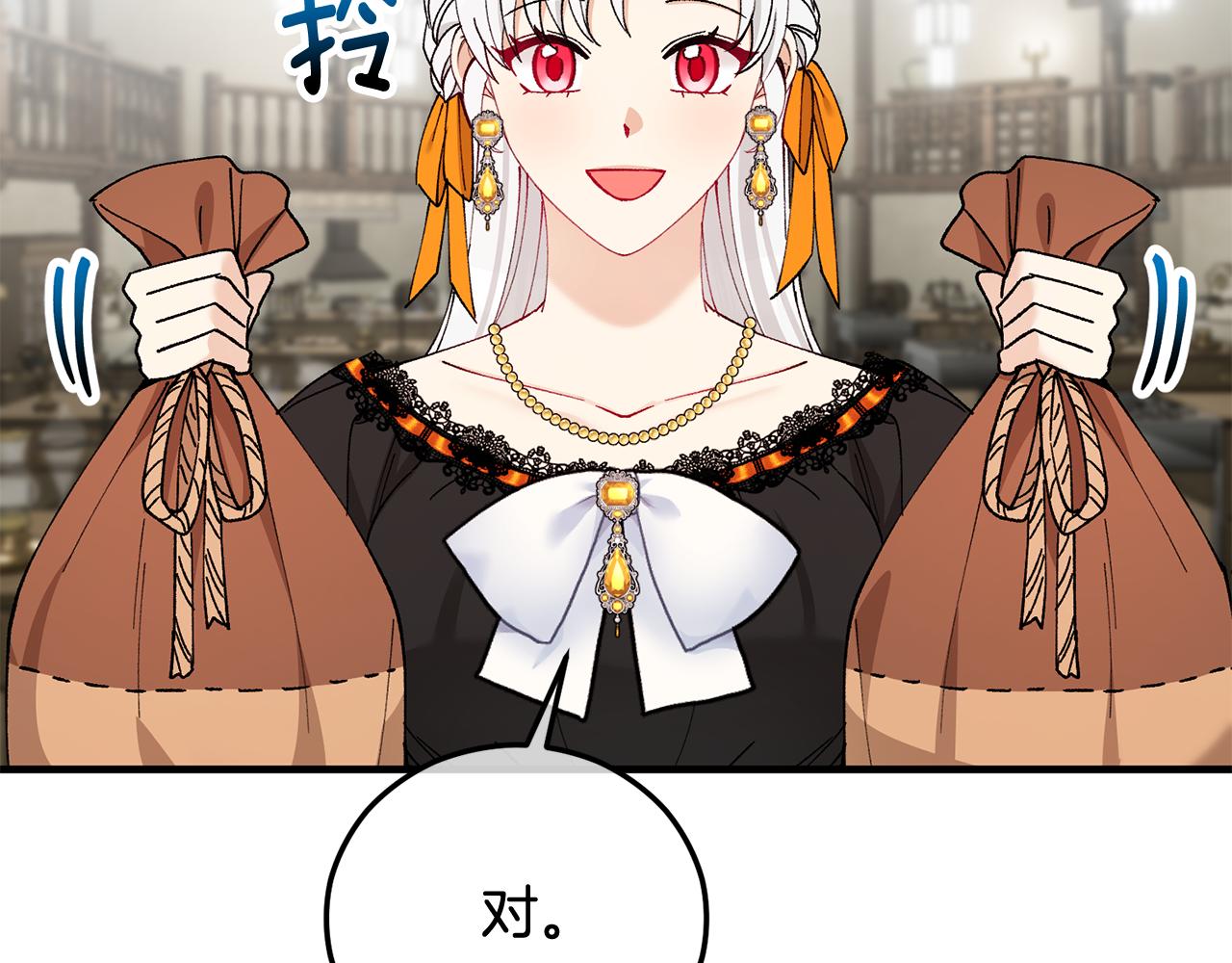 第50话 身份被识破(1/4)-第50话