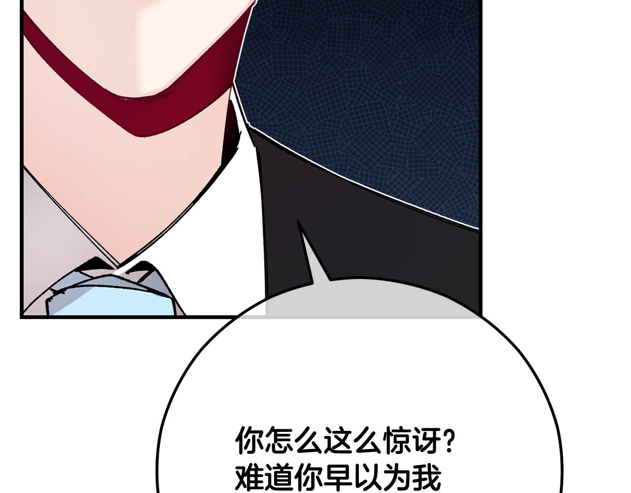 第52话 拉斯汀面如死灰(1/4)-第52话