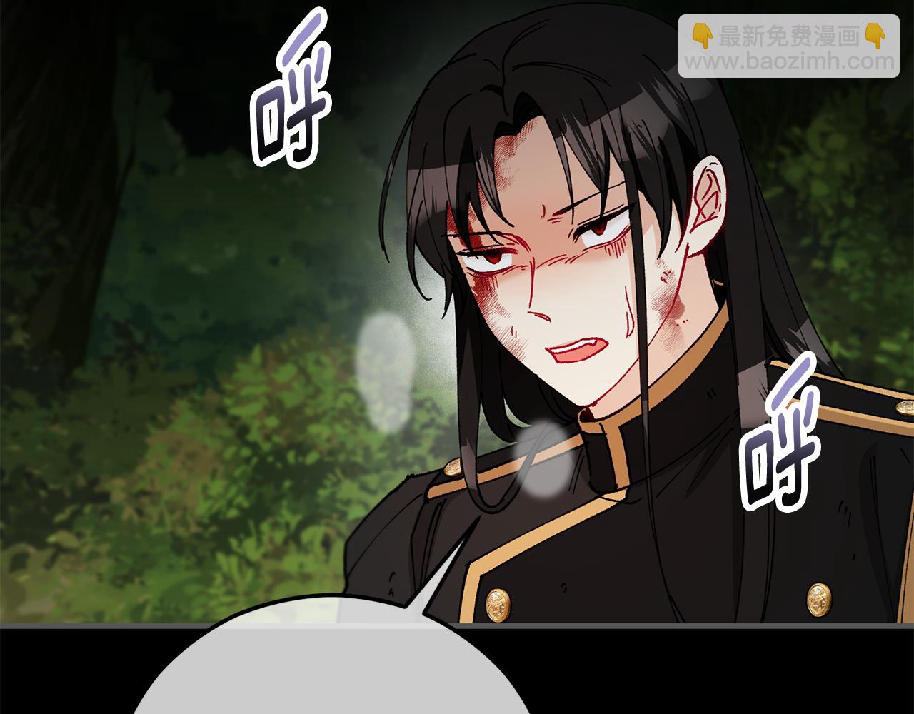 第52话 拉斯汀面如死灰(1/4)-第52话