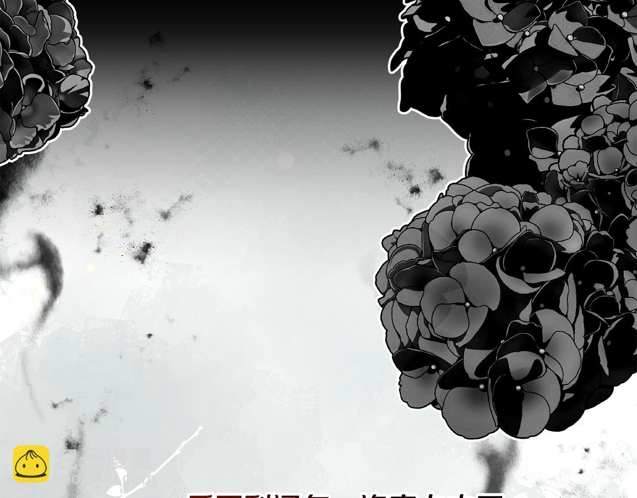 第52话 拉斯汀面如死灰(1/4)-第52话