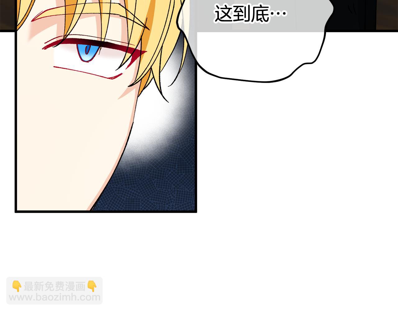 第52话 拉斯汀面如死灰(1/4)-第52话