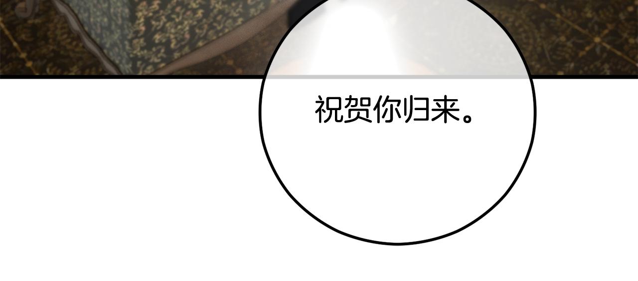 第52话 拉斯汀面如死灰(1/4)-第52话