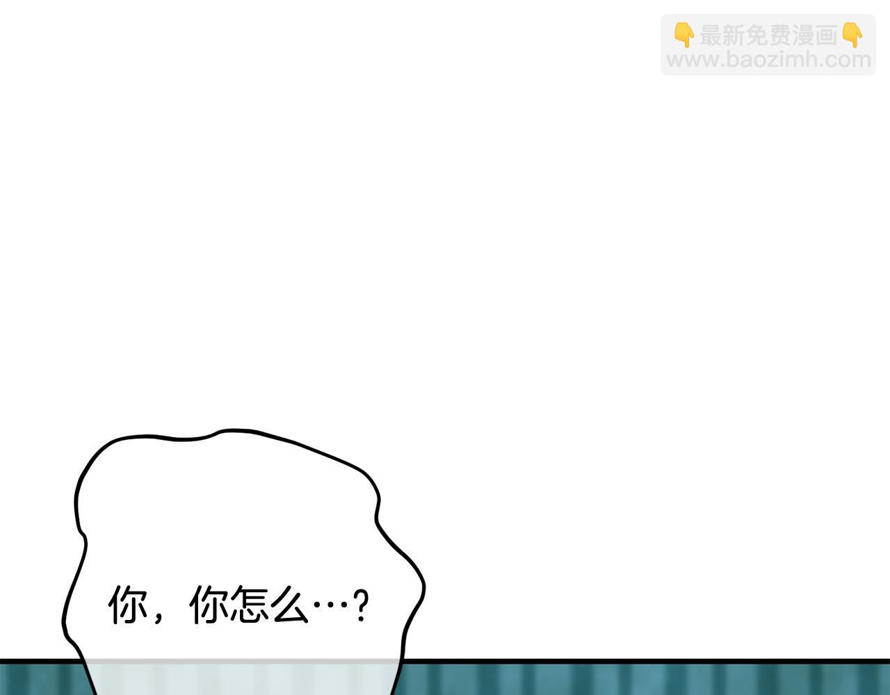 第52话 拉斯汀面如死灰(1/4)-第52话