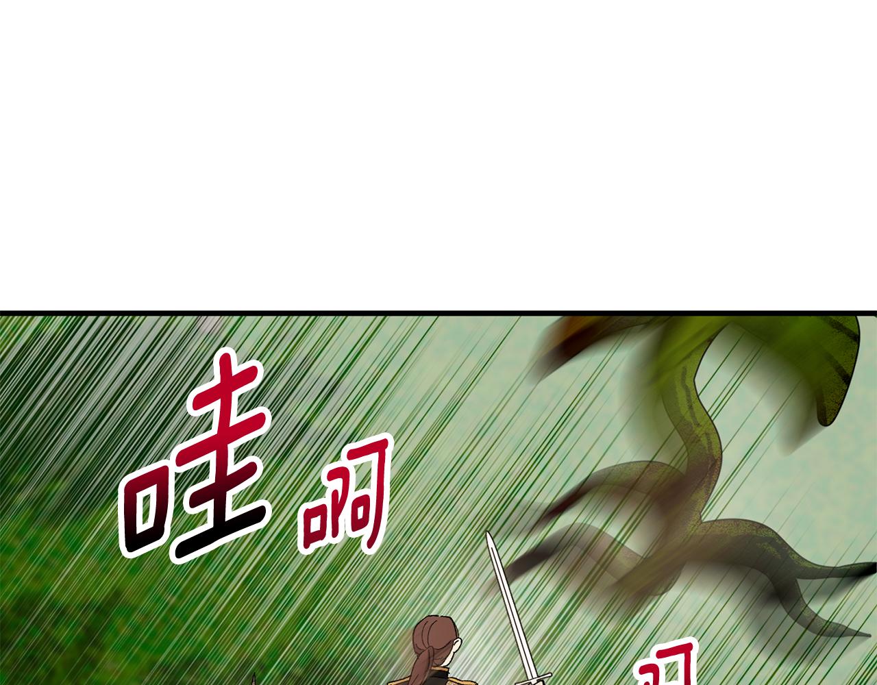 第56话 中央城被花袭击(1/4)-第56话