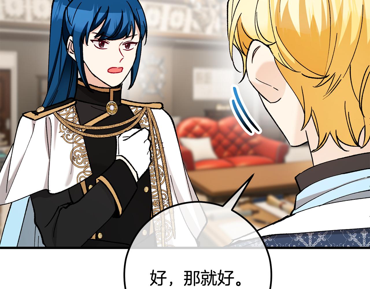 第56话 中央城被花袭击(1/4)-第56话