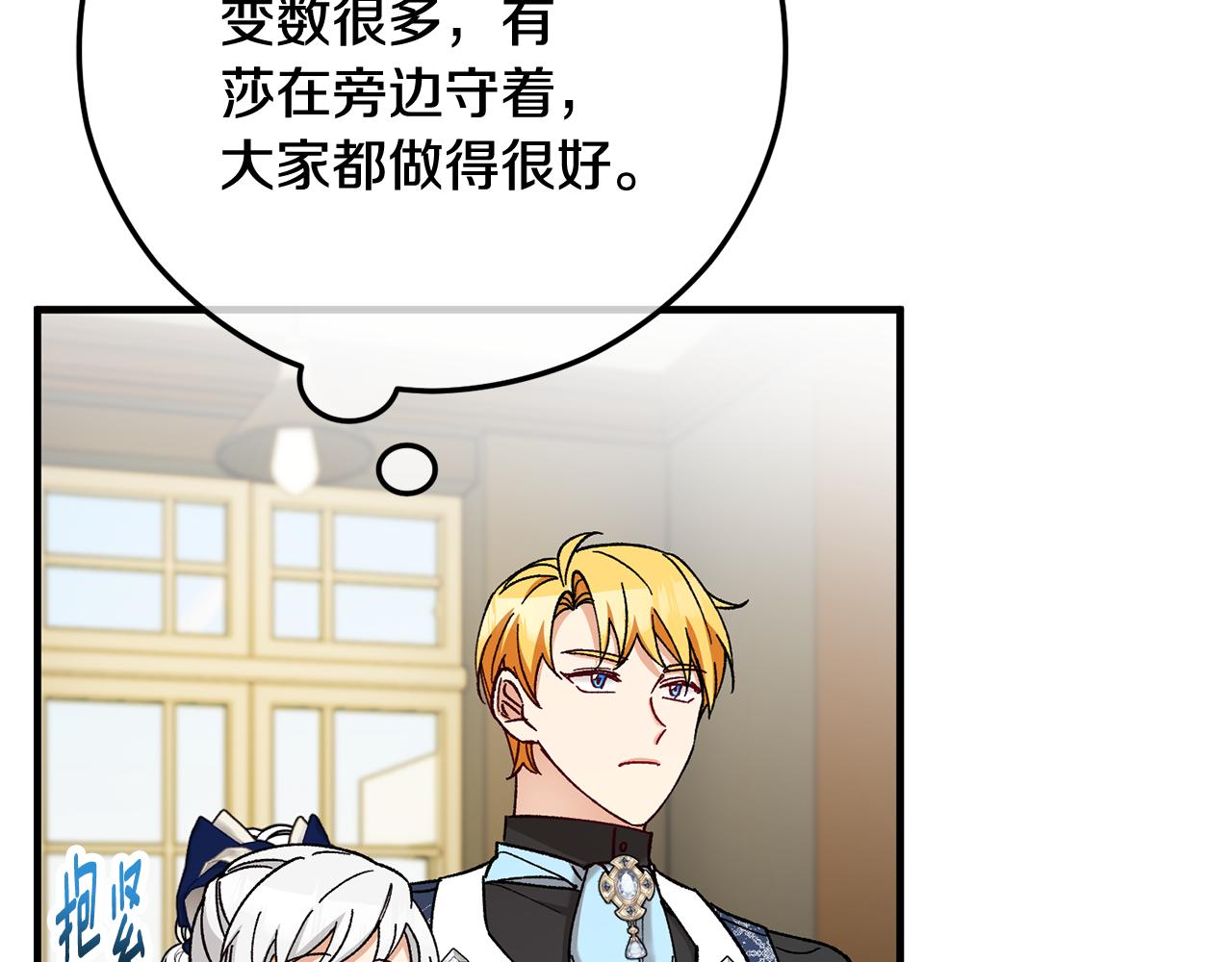 第56话 中央城被花袭击(1/4)-第56话