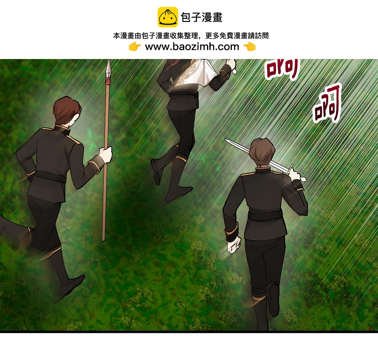 第56话 中央城被花袭击(1/4)-第56话