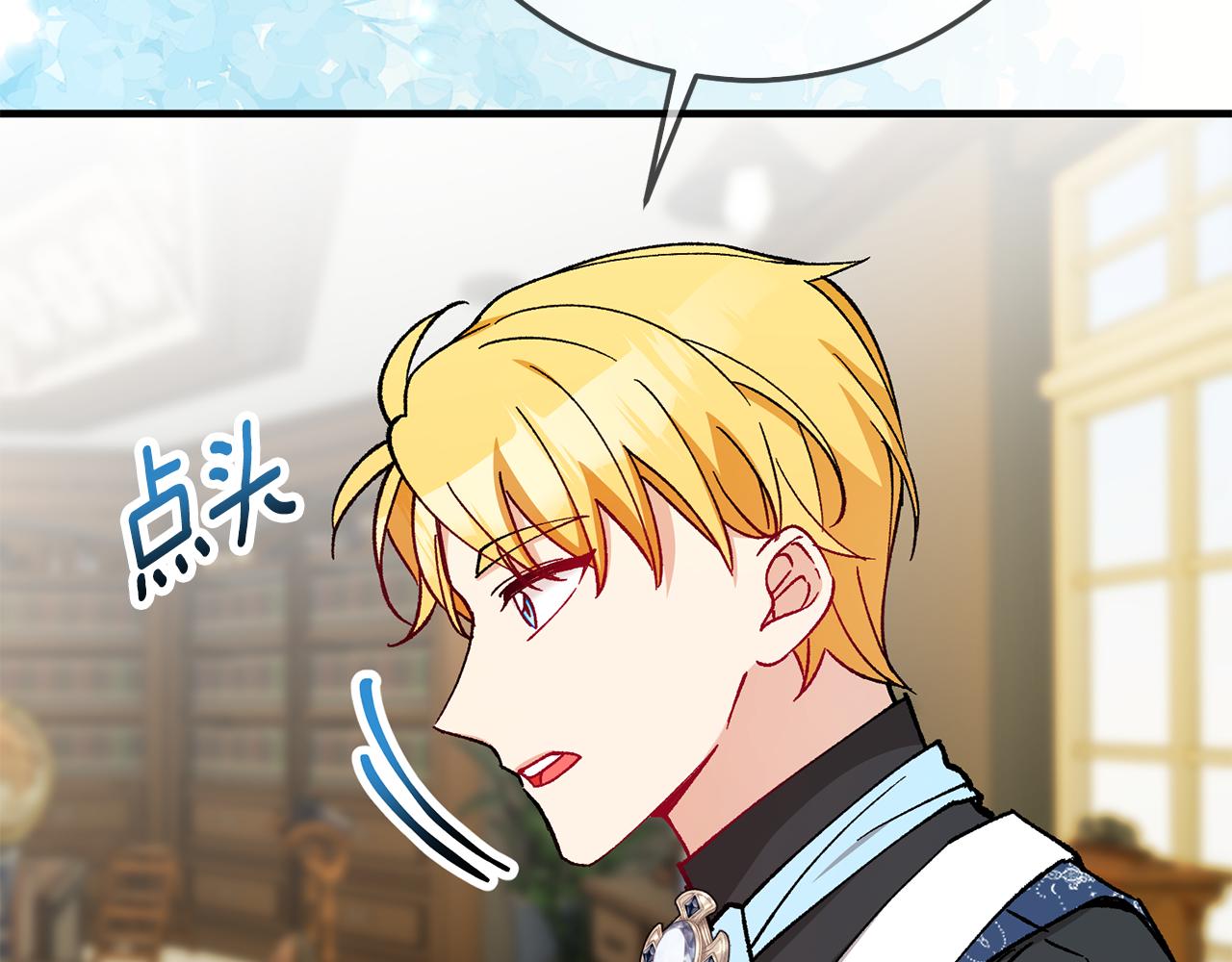 第56话 中央城被花袭击(1/4)-第56话