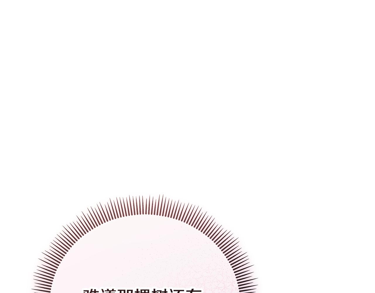 第56话 中央城被花袭击(1/4)-第56话