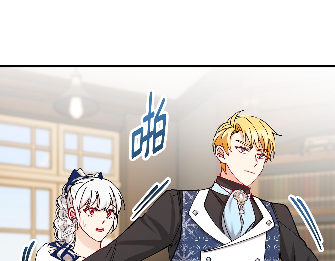 第56话 中央城被花袭击(1/4)-第56话