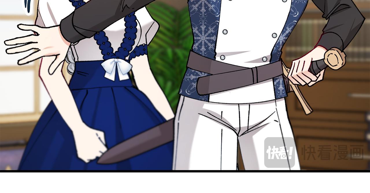 第56话 中央城被花袭击(1/4)-第56话