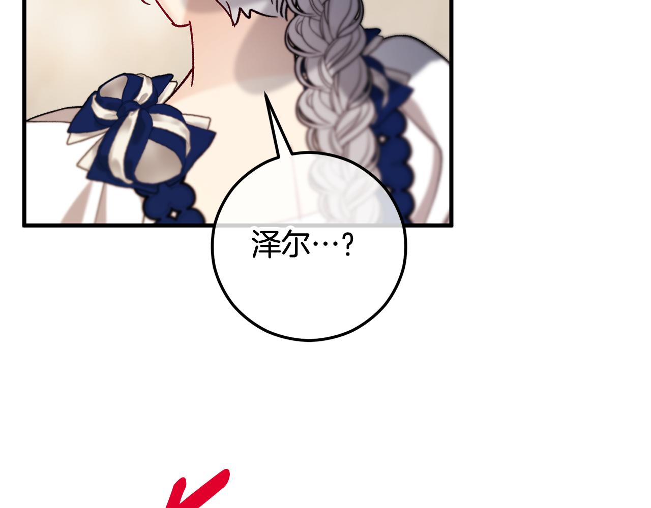 第56话 中央城被花袭击(1/4)-第56话