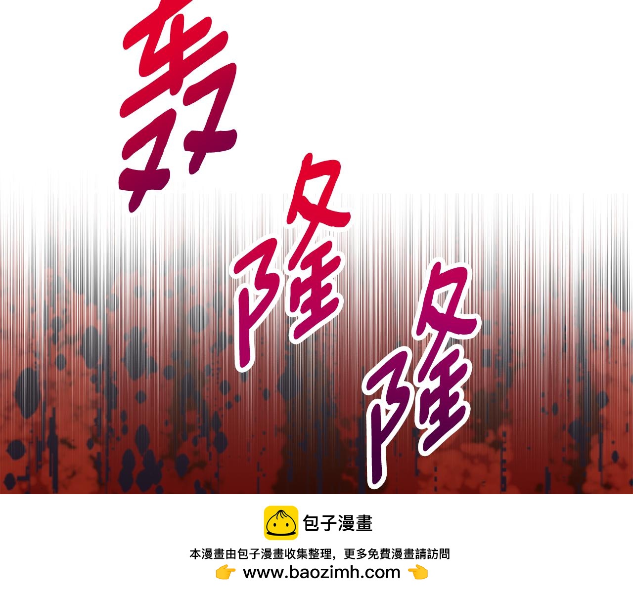 第56话 中央城被花袭击(1/4)-第56话