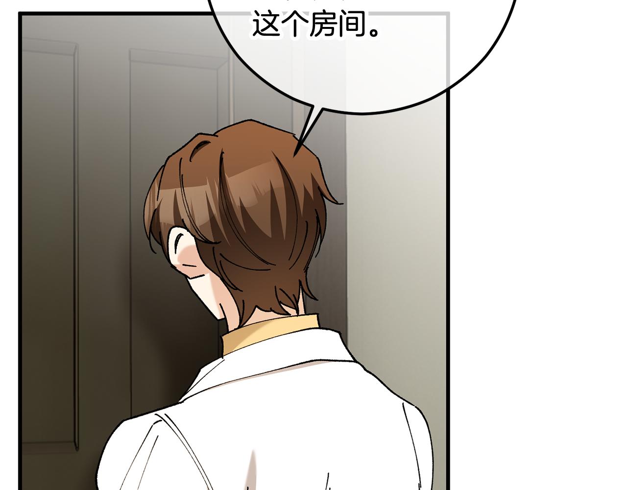 第58话 恩莎救治阿兰(1/4)-第58话